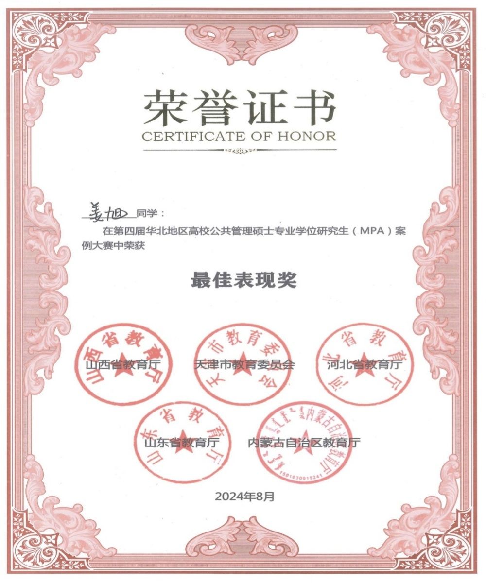 微信圖片_202408290917181_副本_副本.jpg