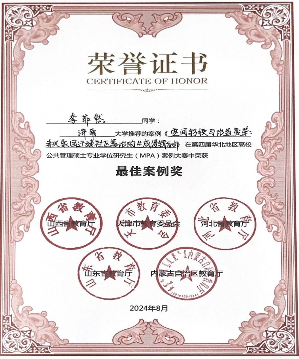 微信圖片_20240829091718_副本_副本.jpg